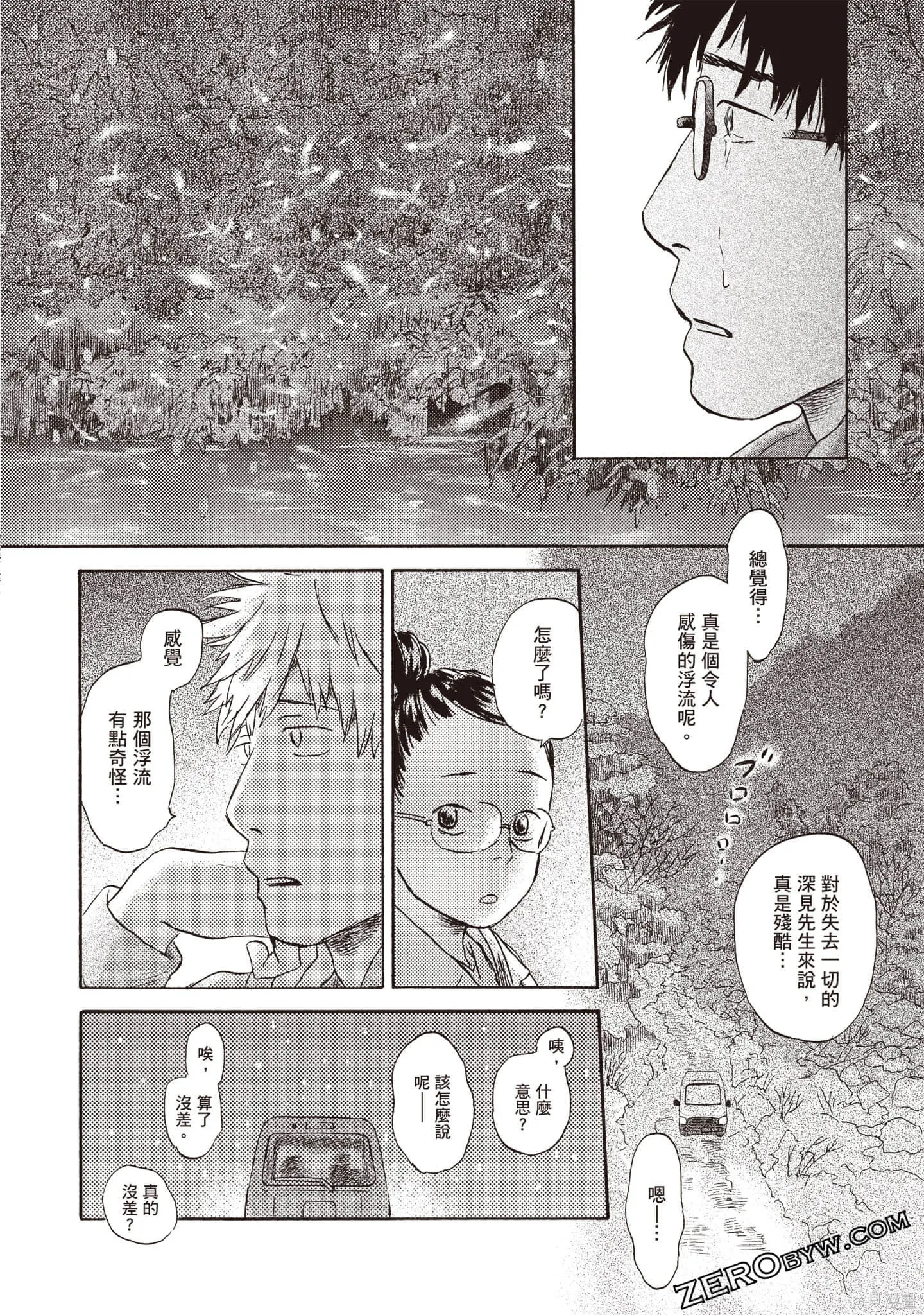 第2卷 第171页
