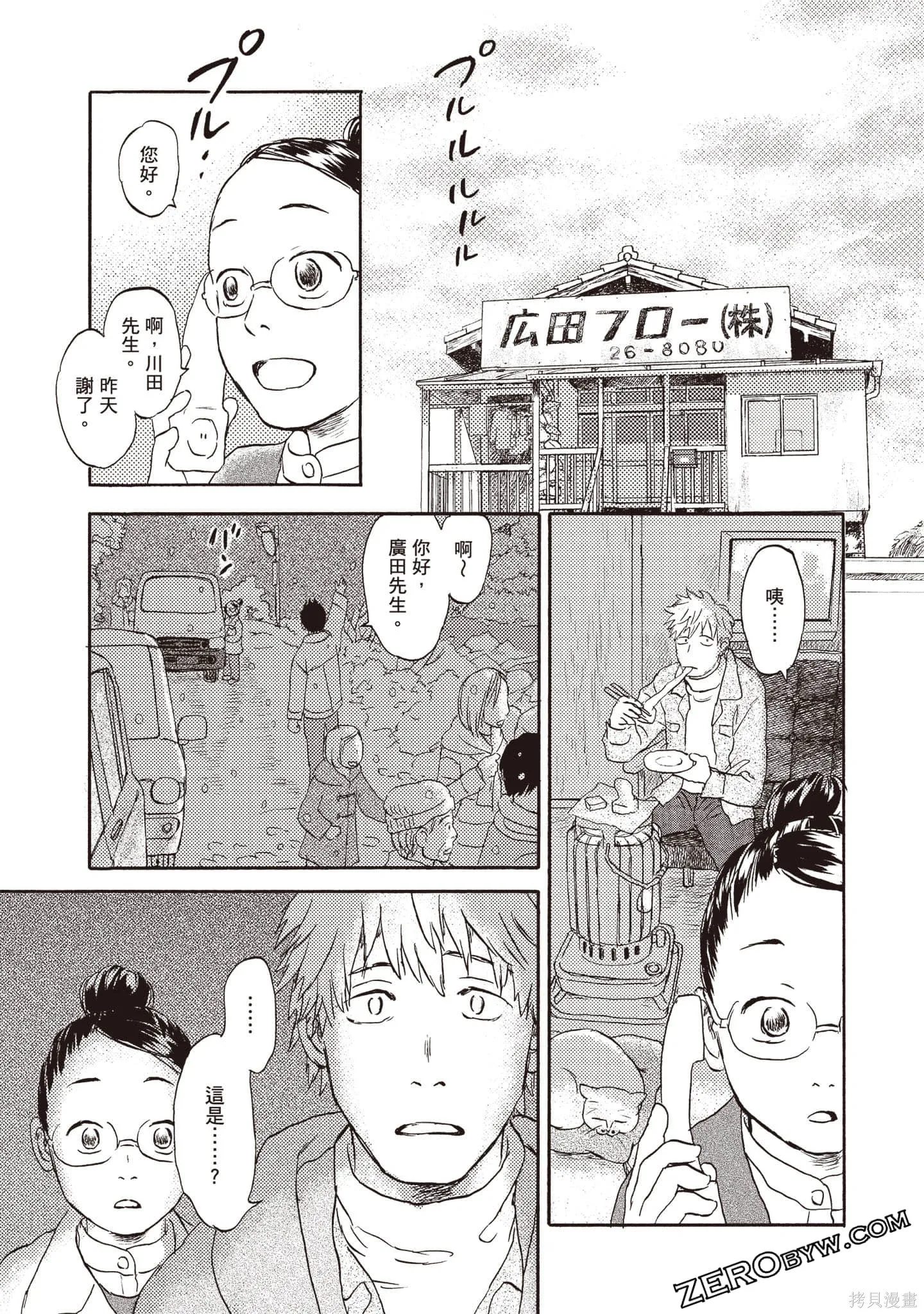 第2卷 第172页