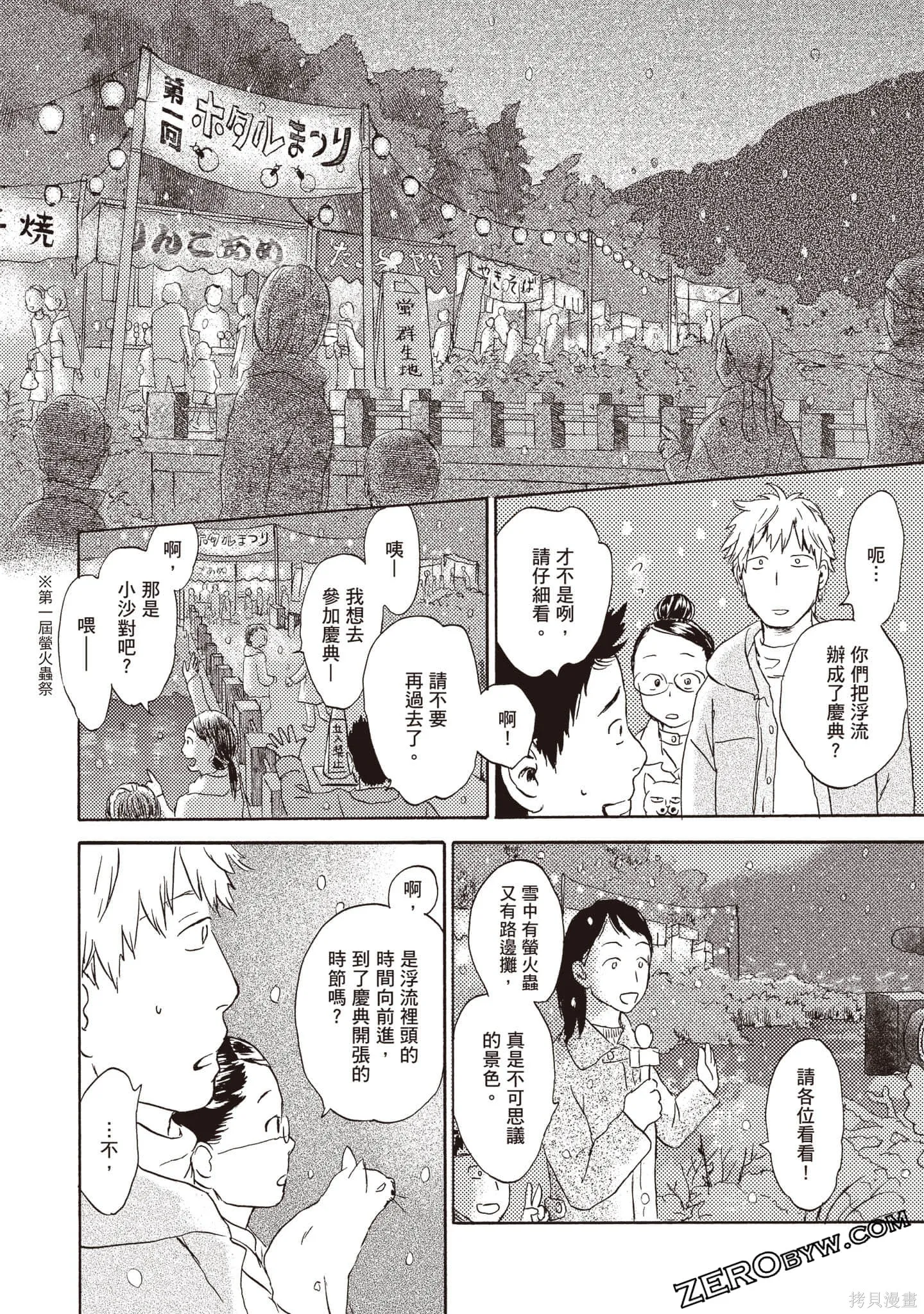 第2卷 第173页