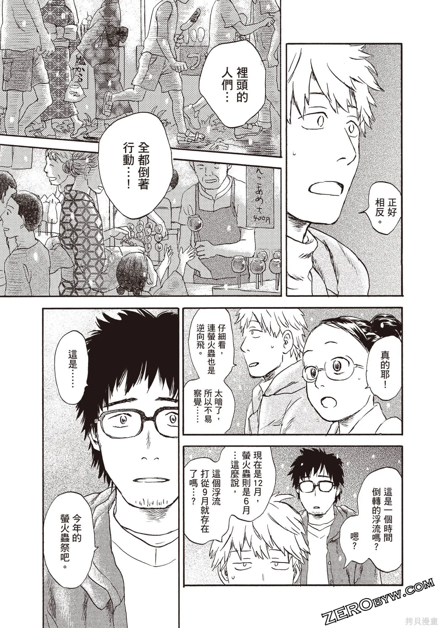 第2卷 第174页
