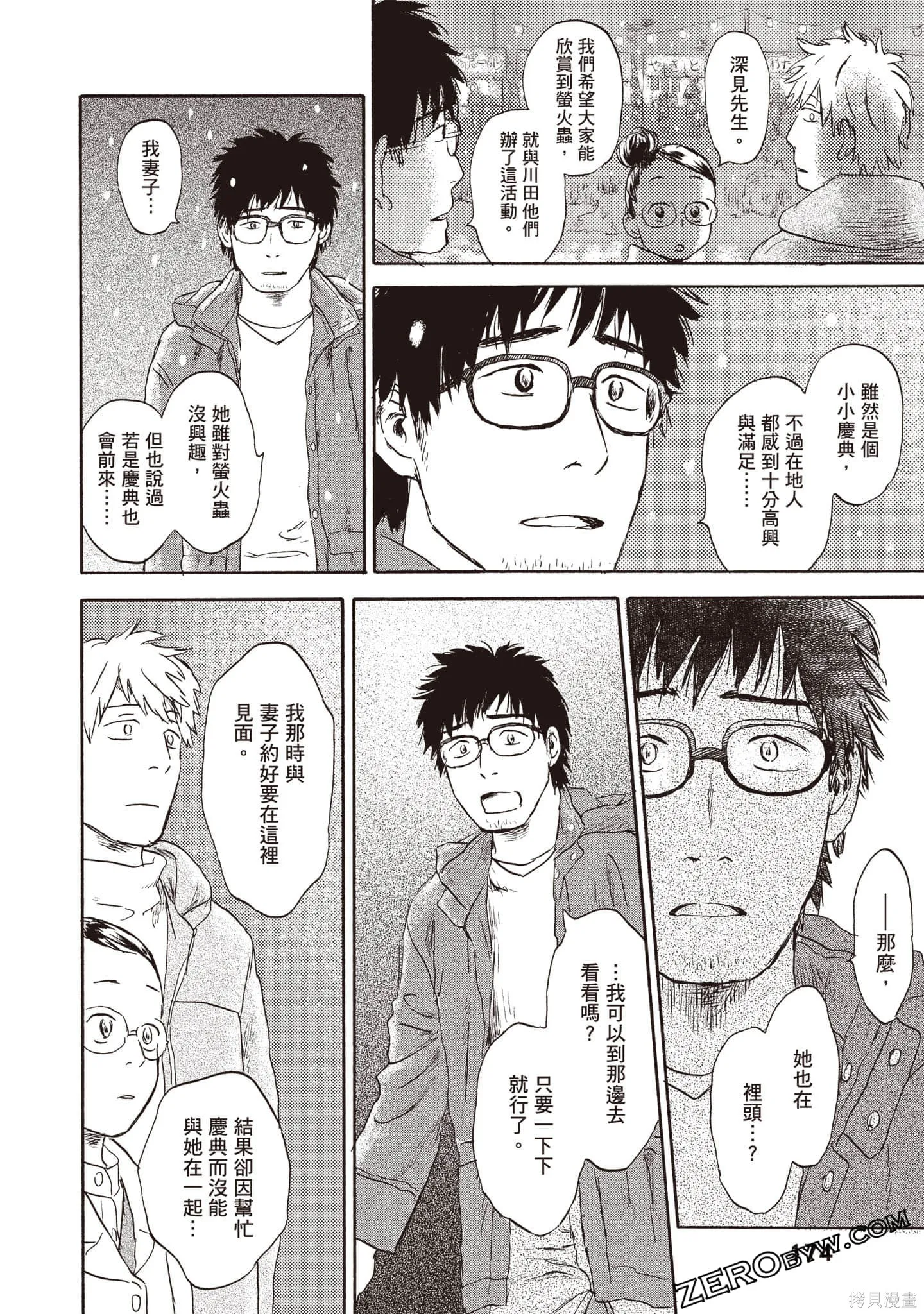 第2卷 第175页
