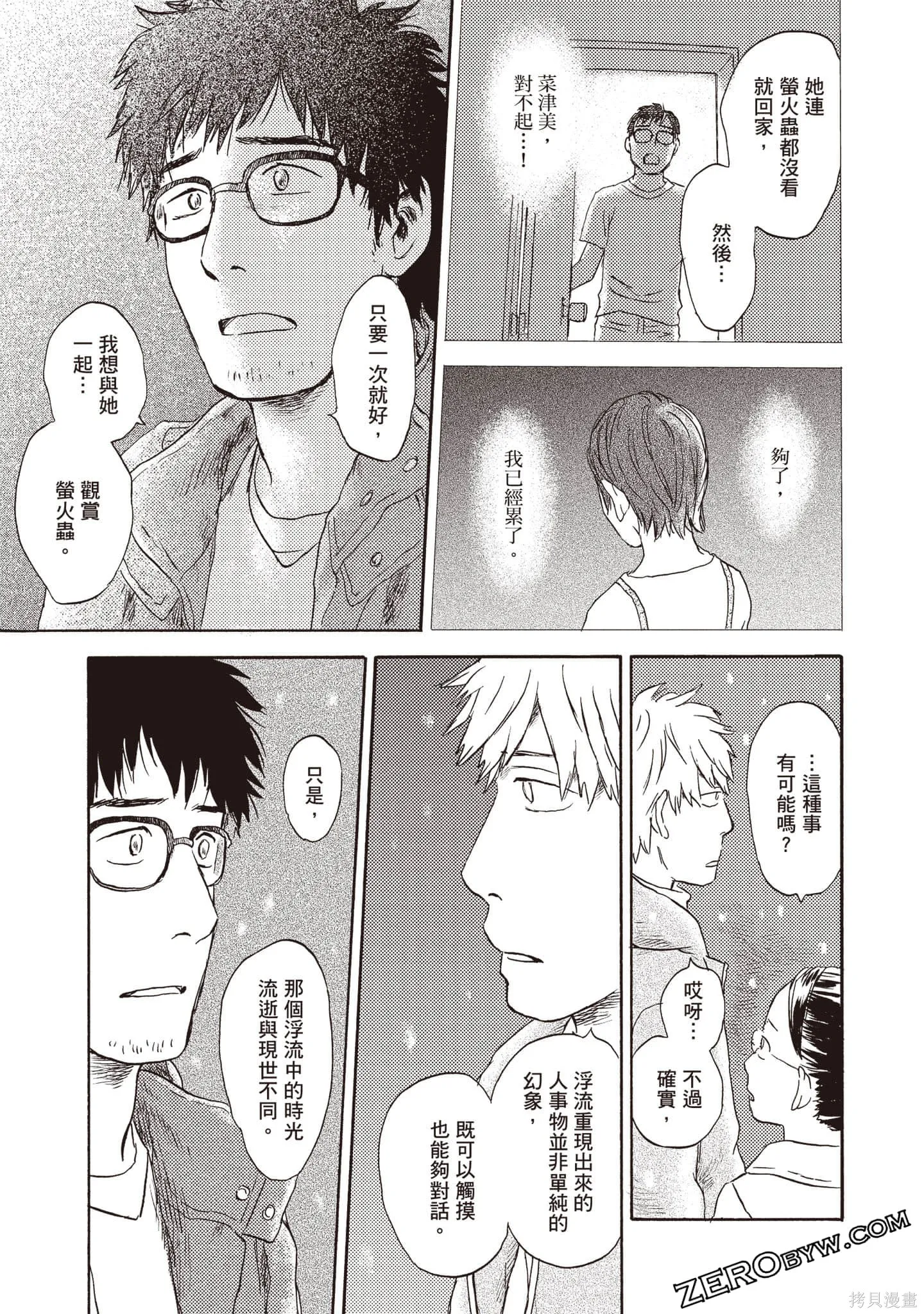 第2卷 第176页