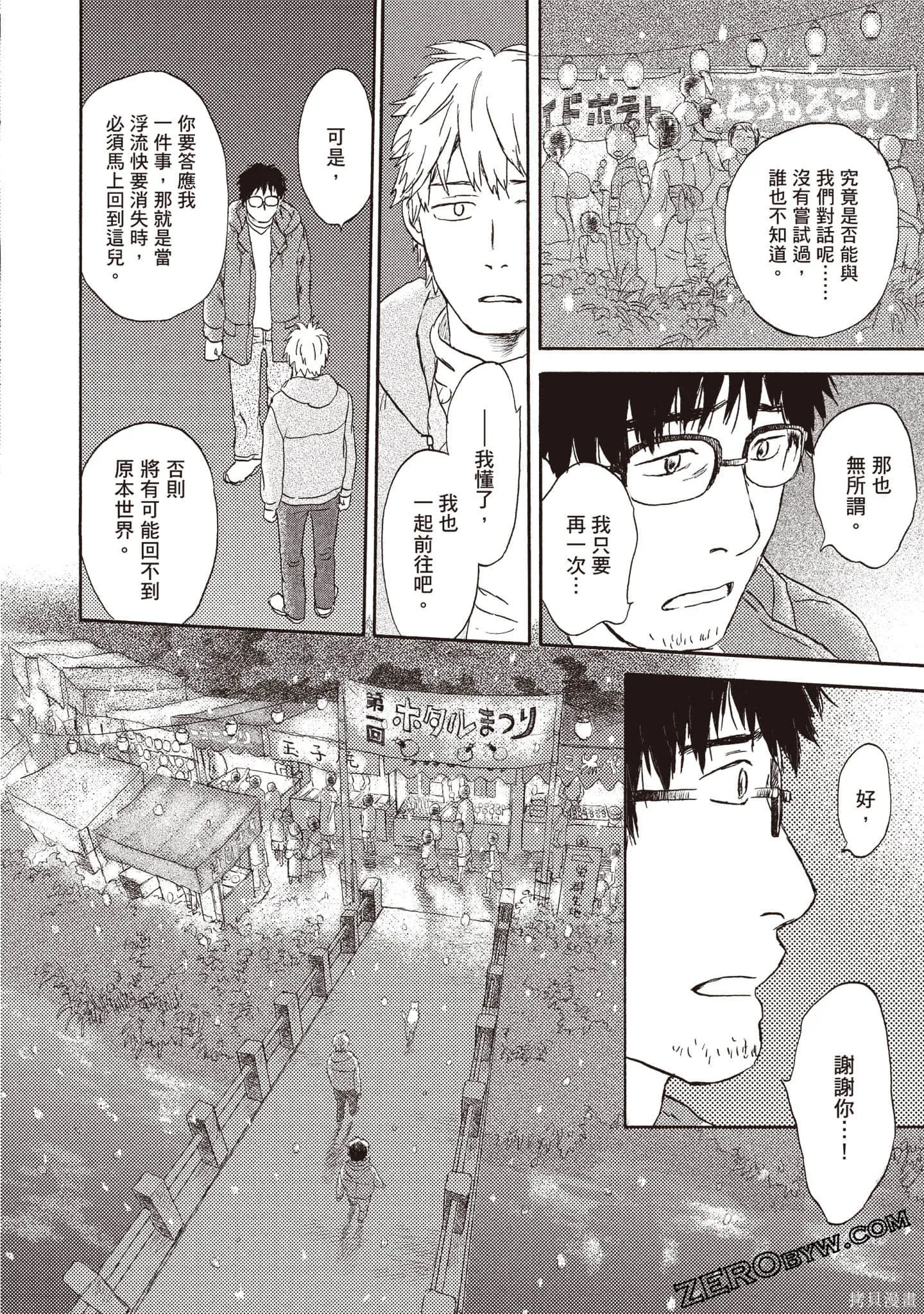 第2卷 第177页