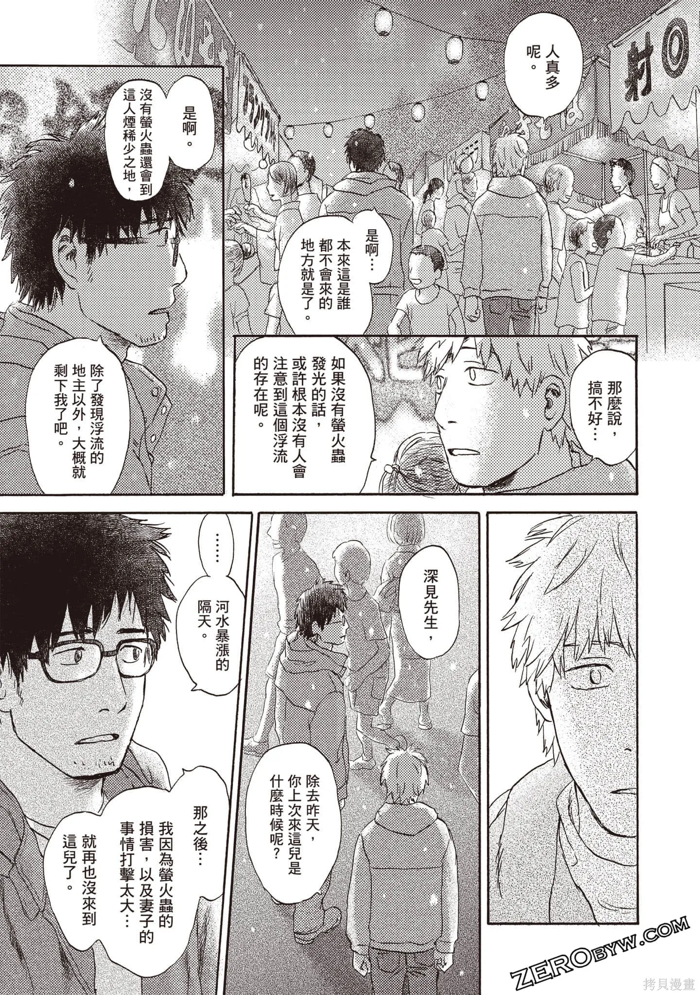 第2卷 第178页