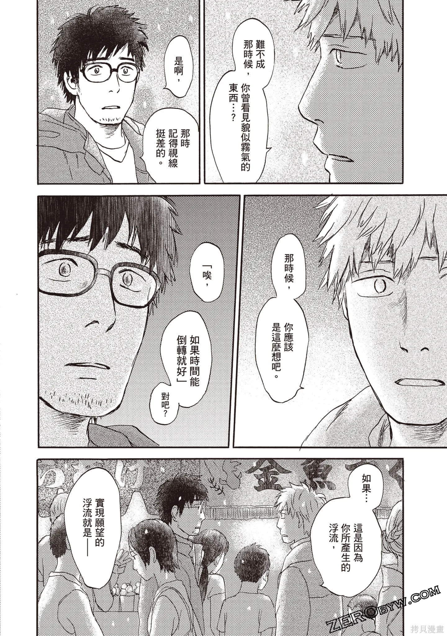 第2卷 第179页
