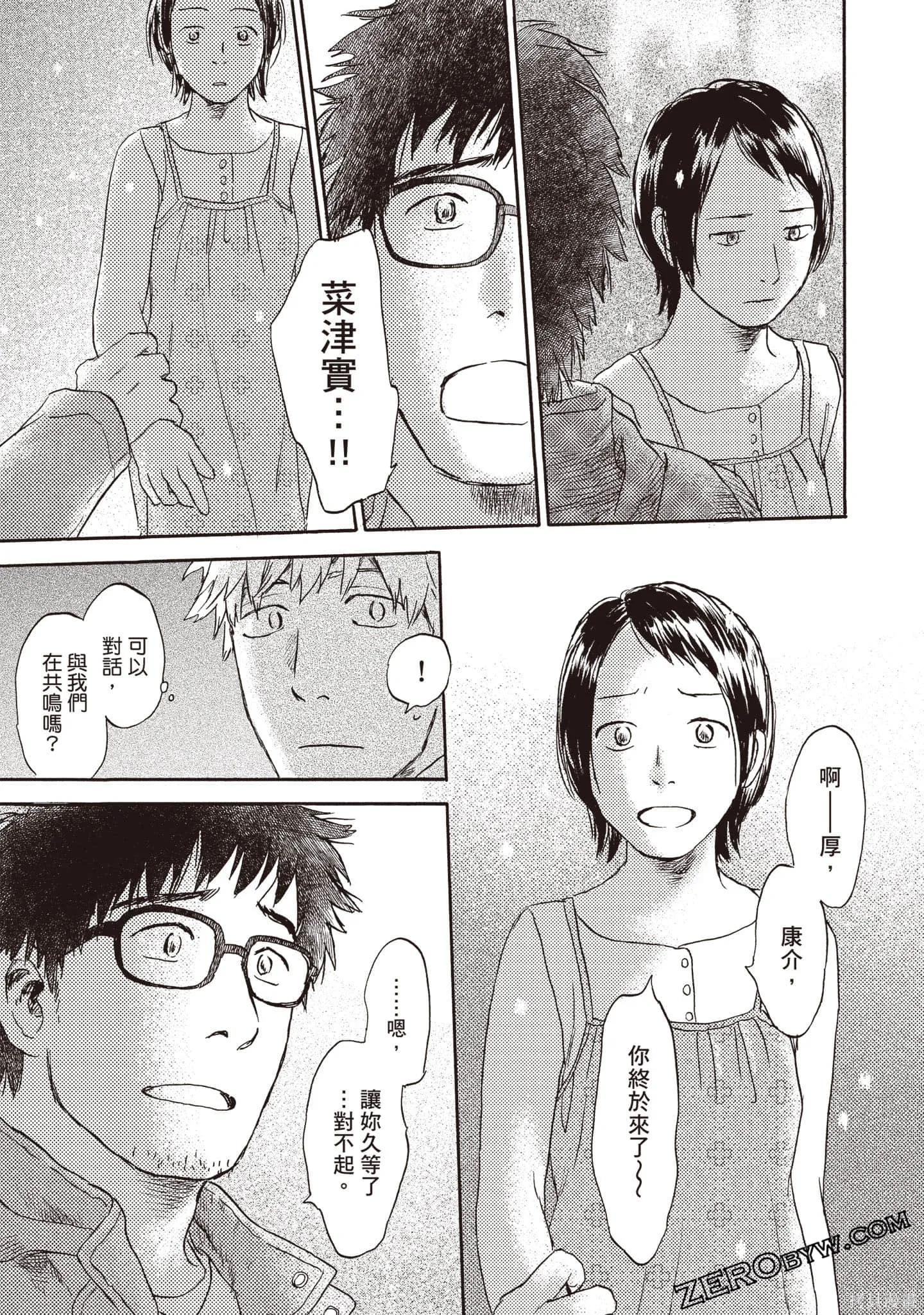 第2卷 第180页