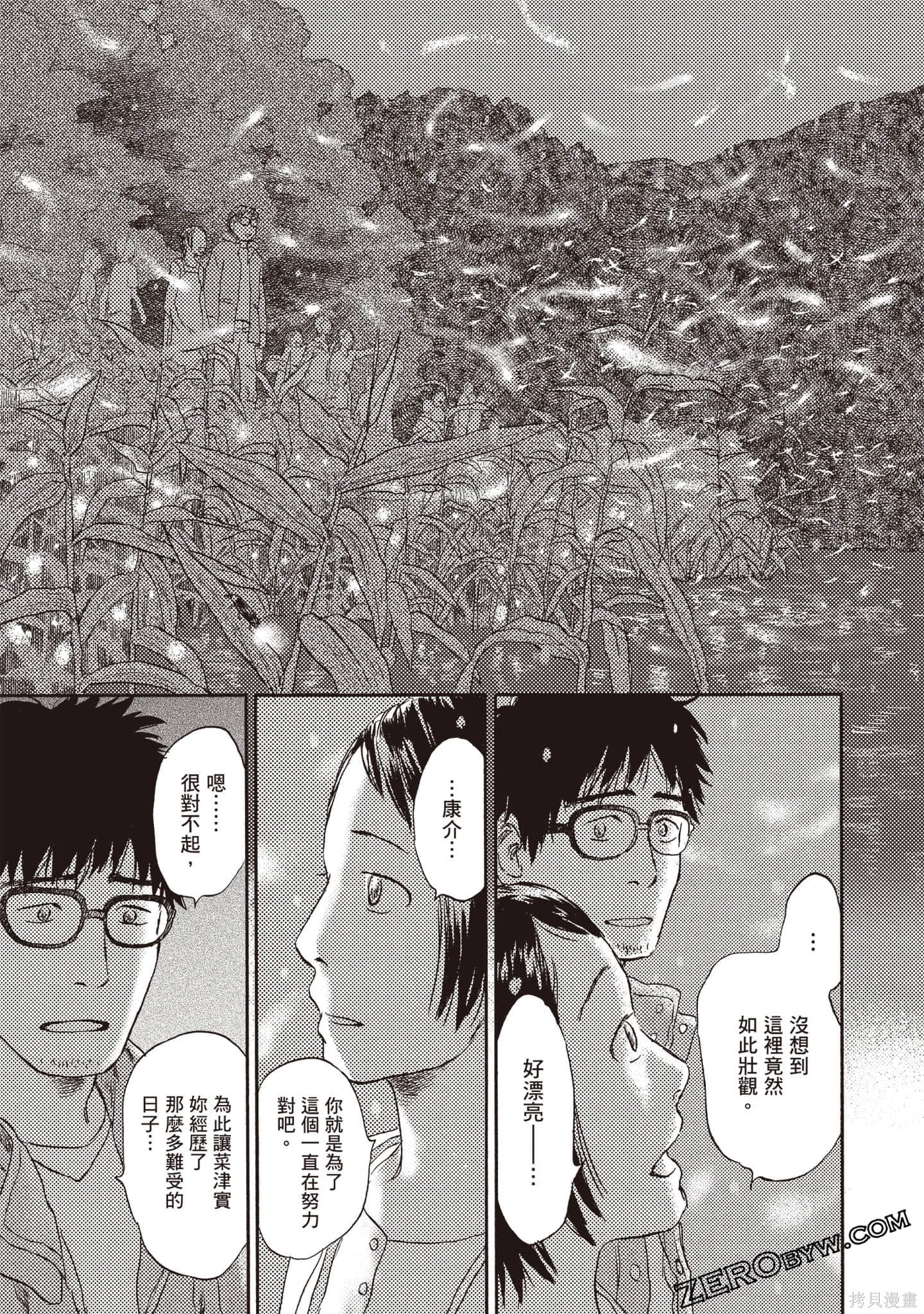 第2卷 第182页