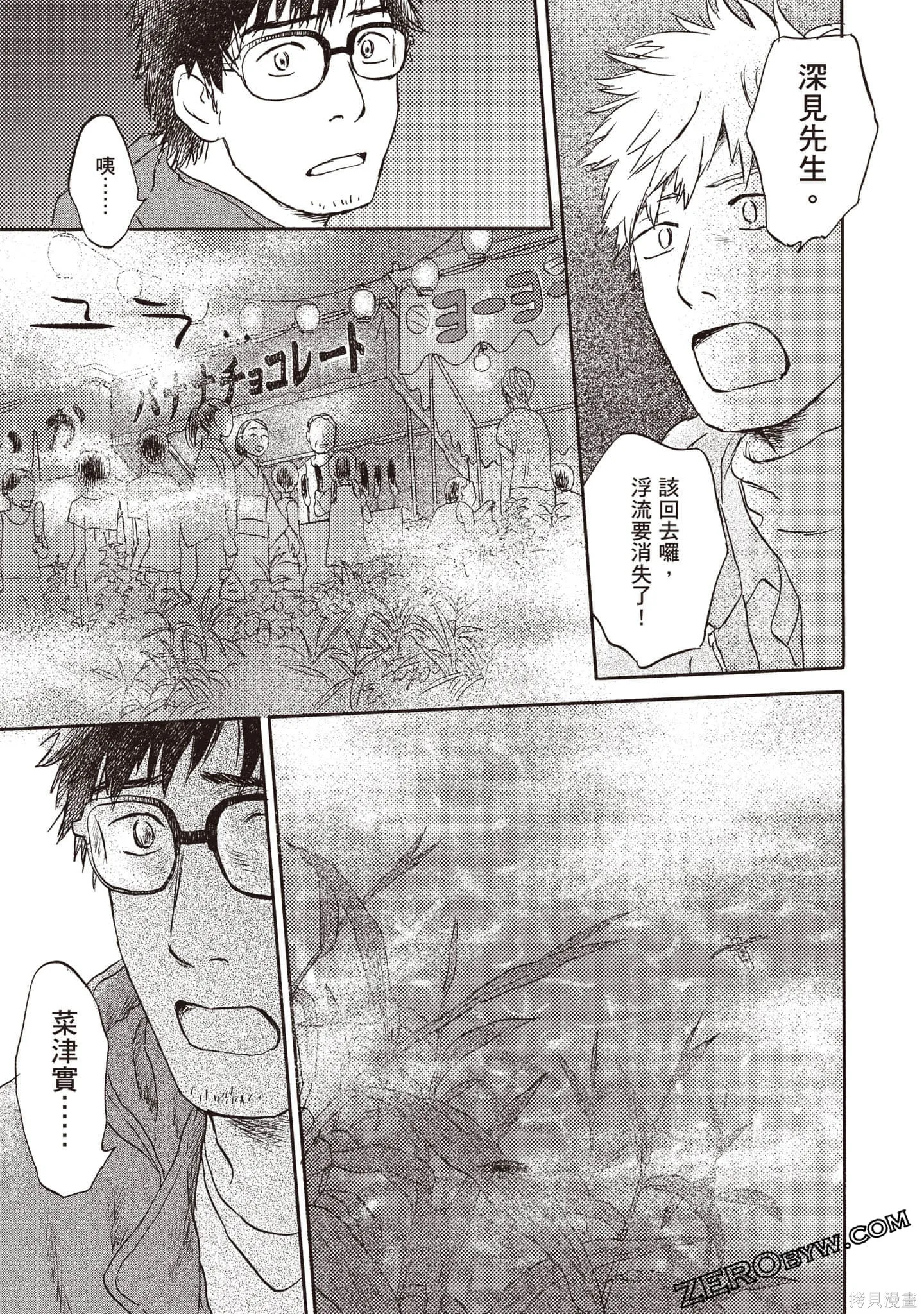 第2卷 第184页