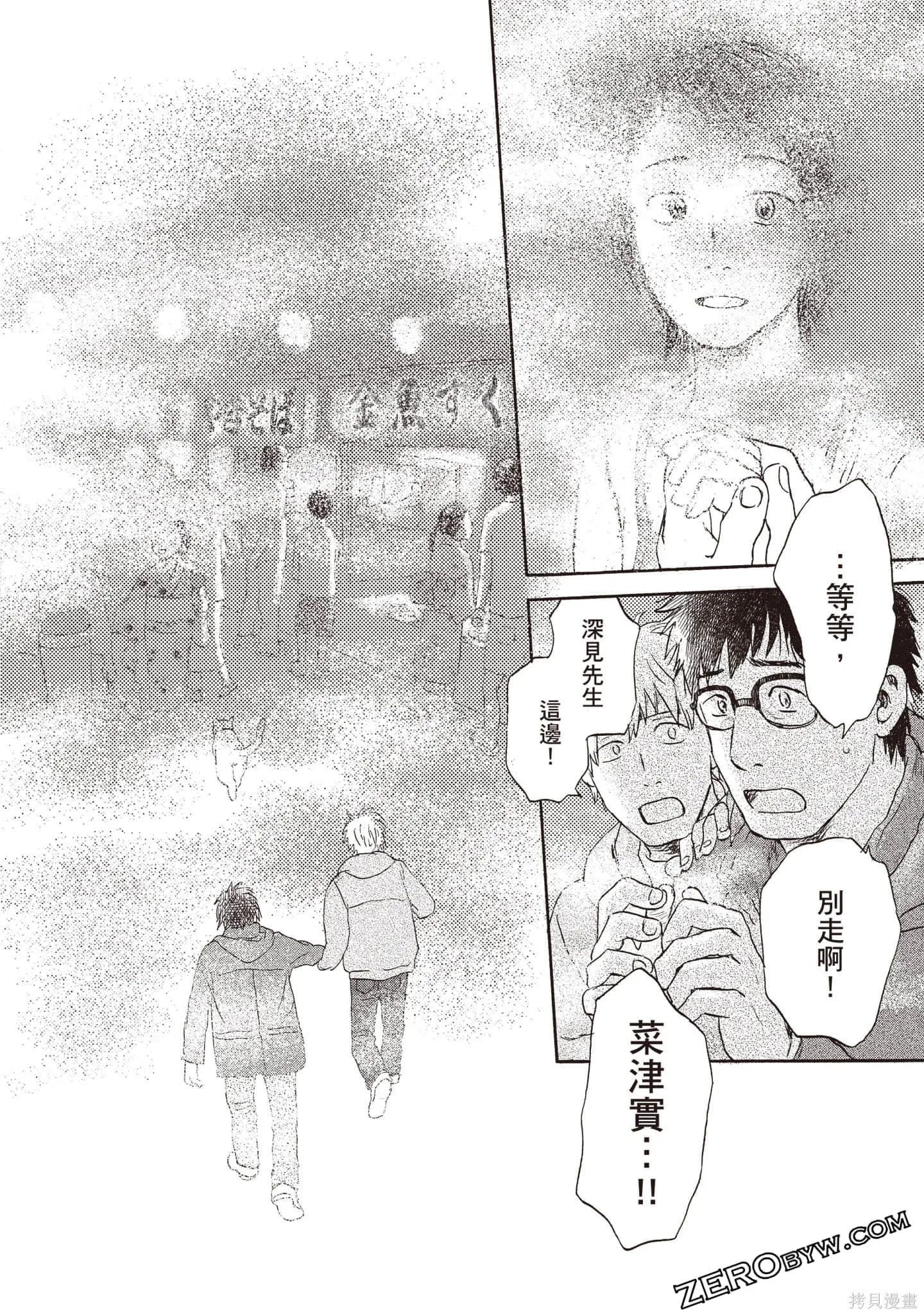 第2卷 第185页