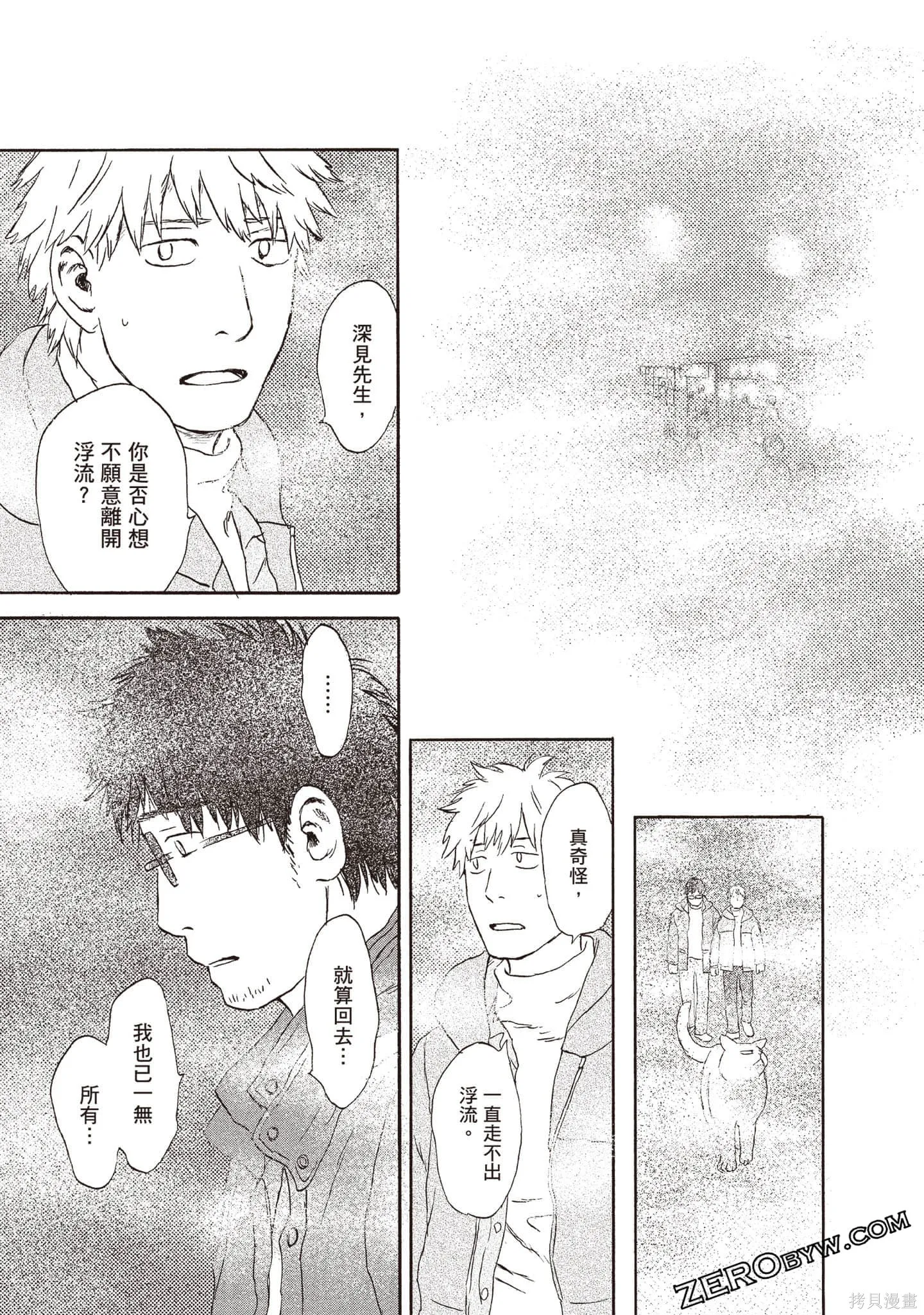 第2卷 第186页