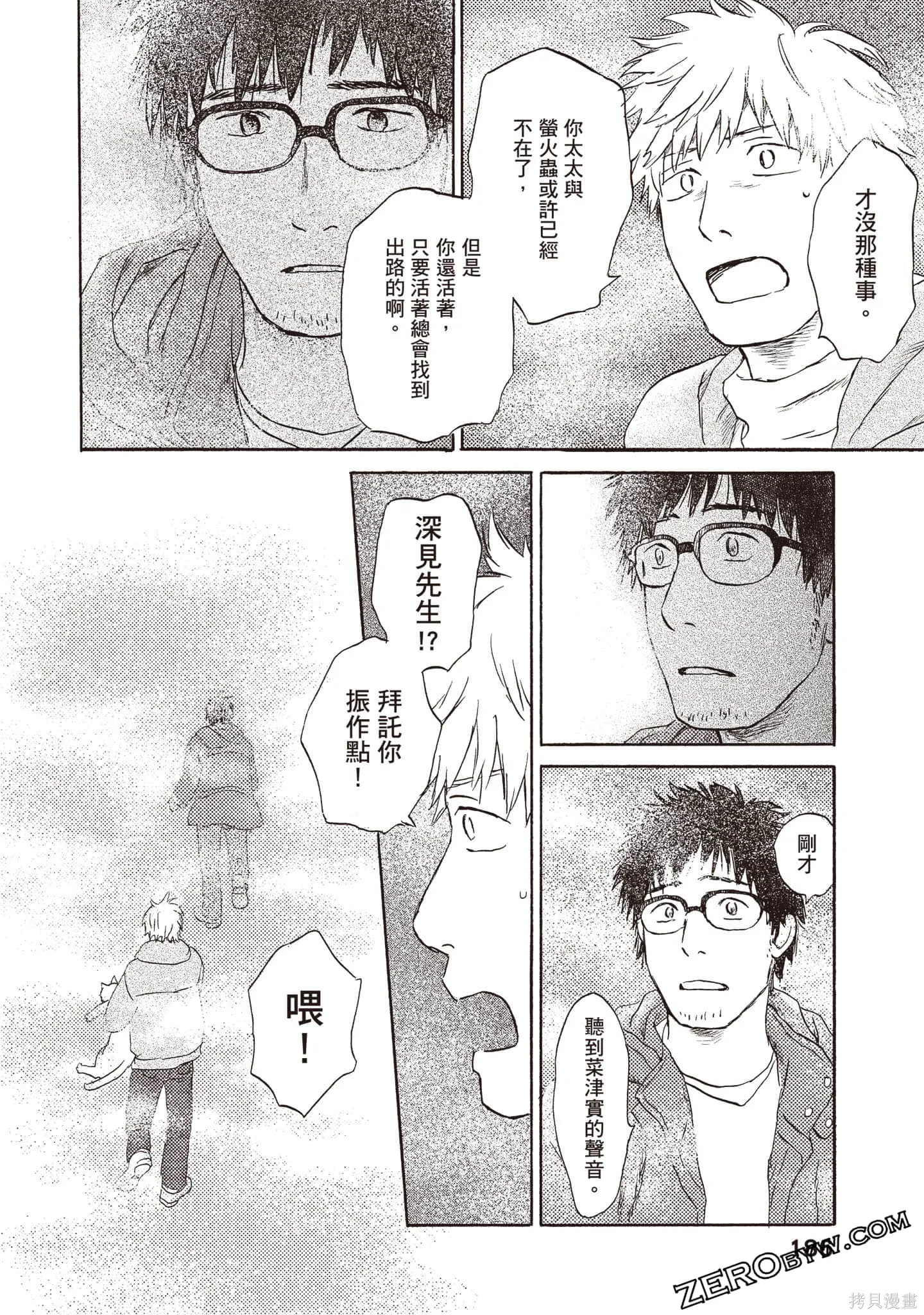 第2卷 第187页