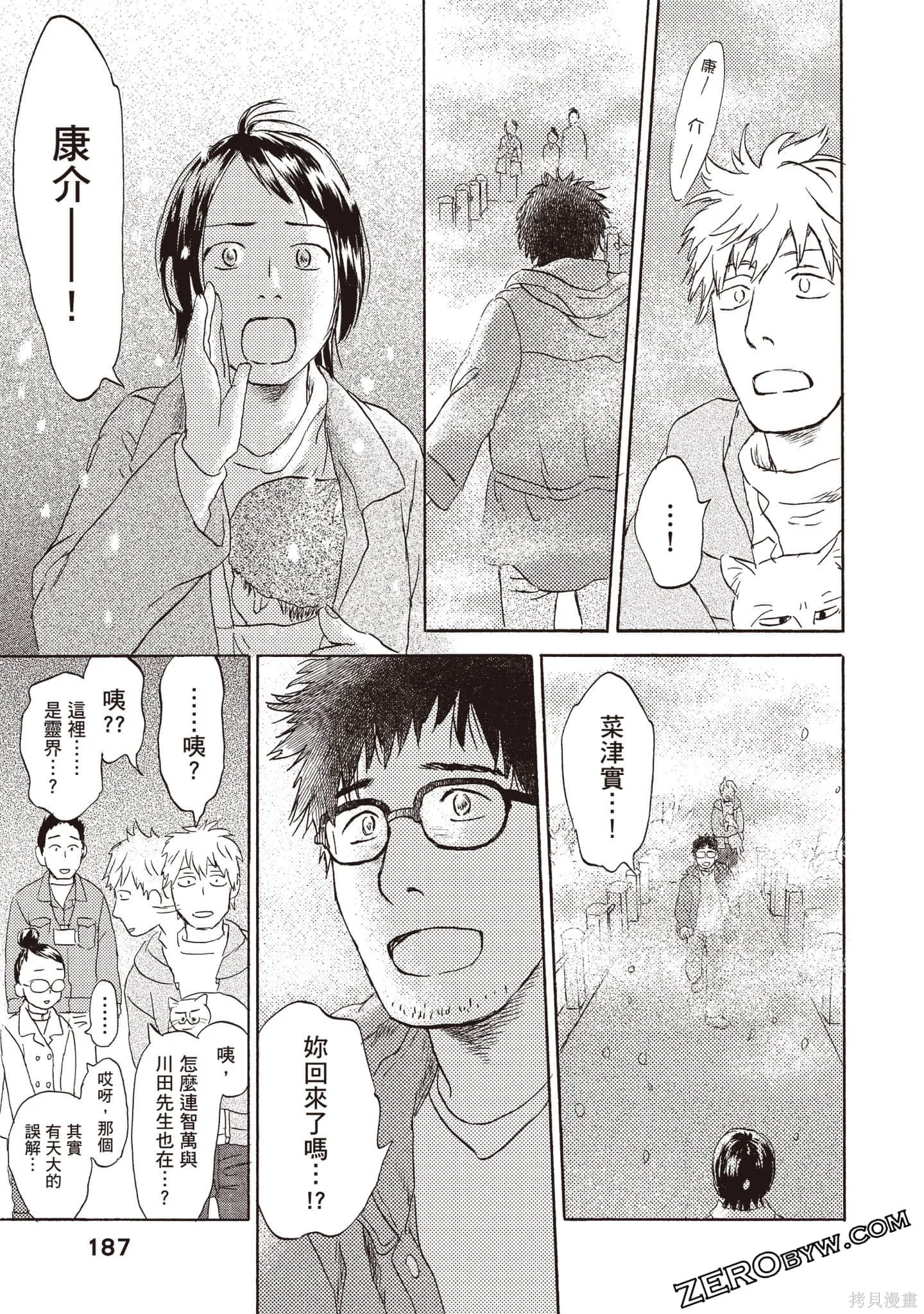 第2卷 第188页