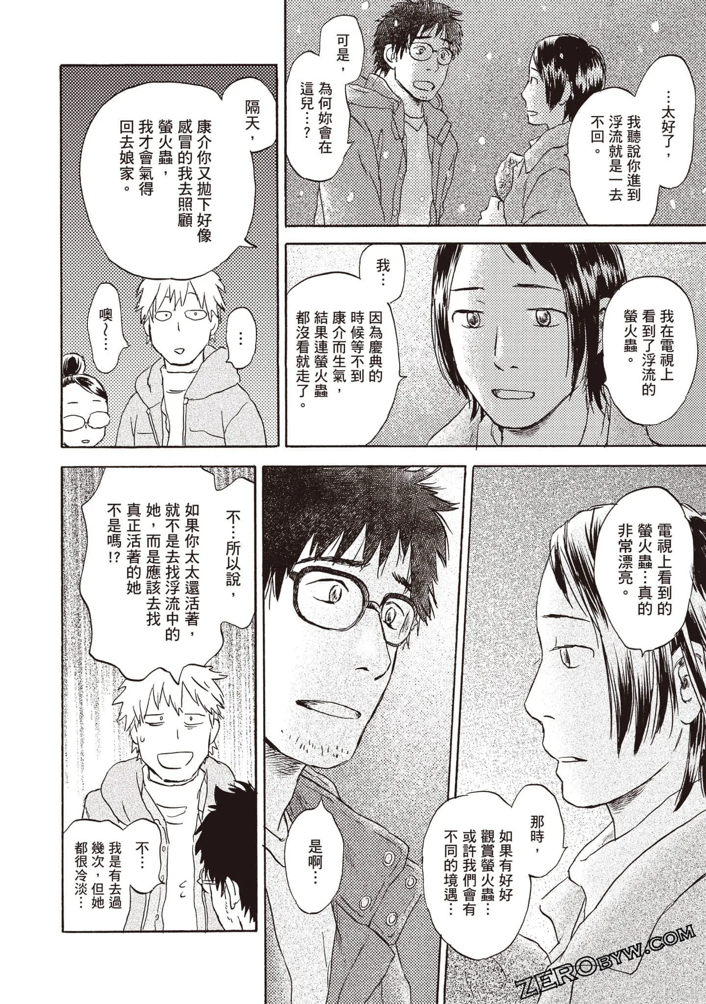 第2卷 第189页