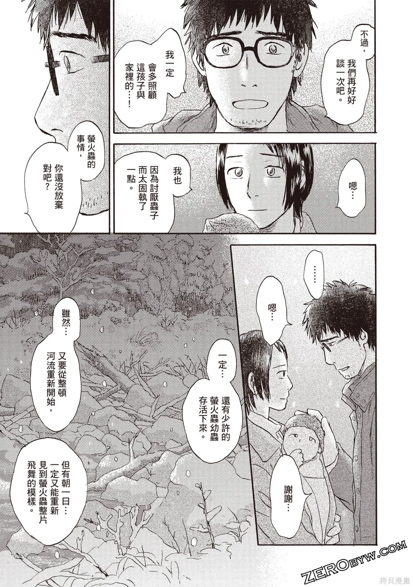 第2卷 第190页