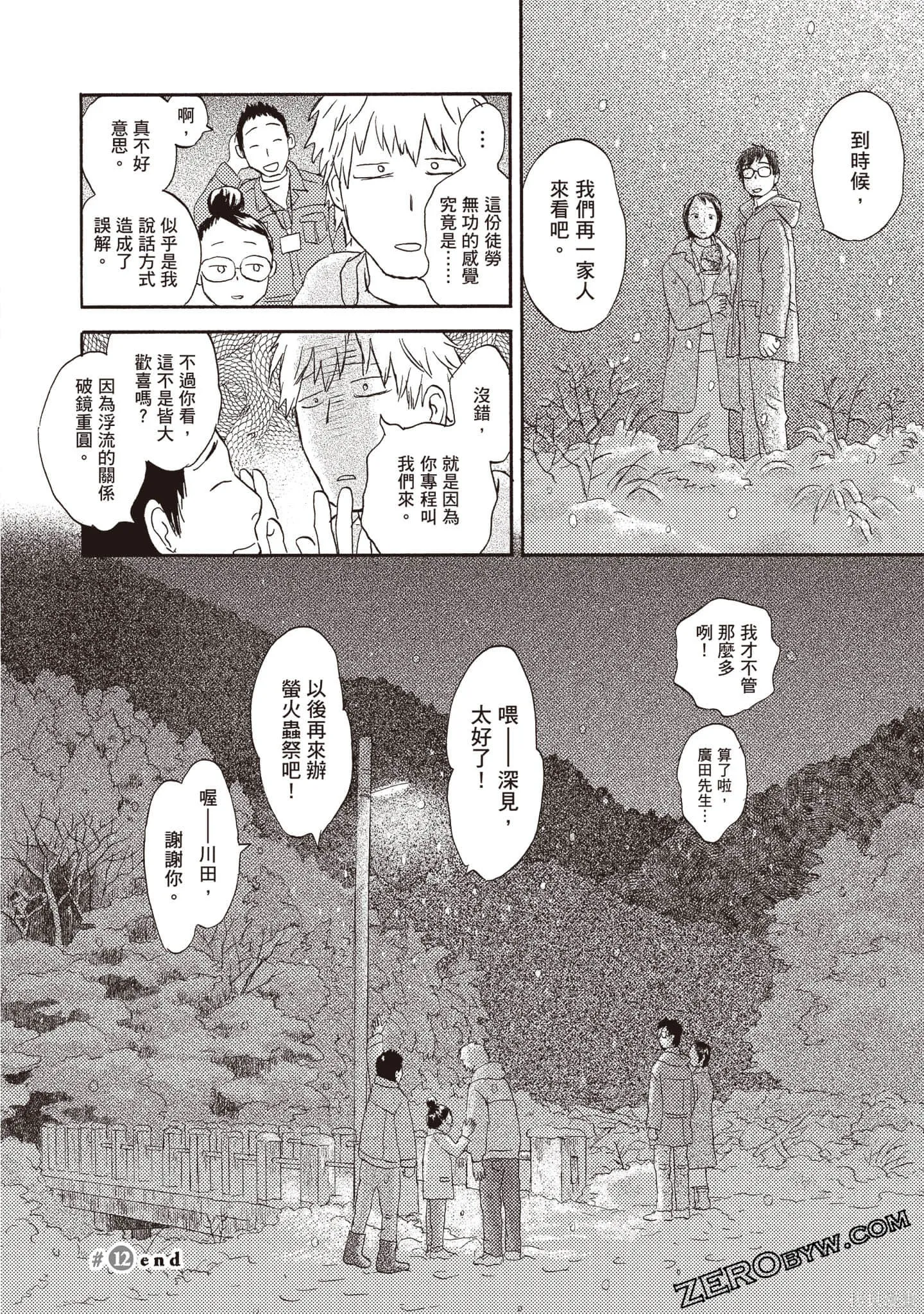 第2卷 第191页
