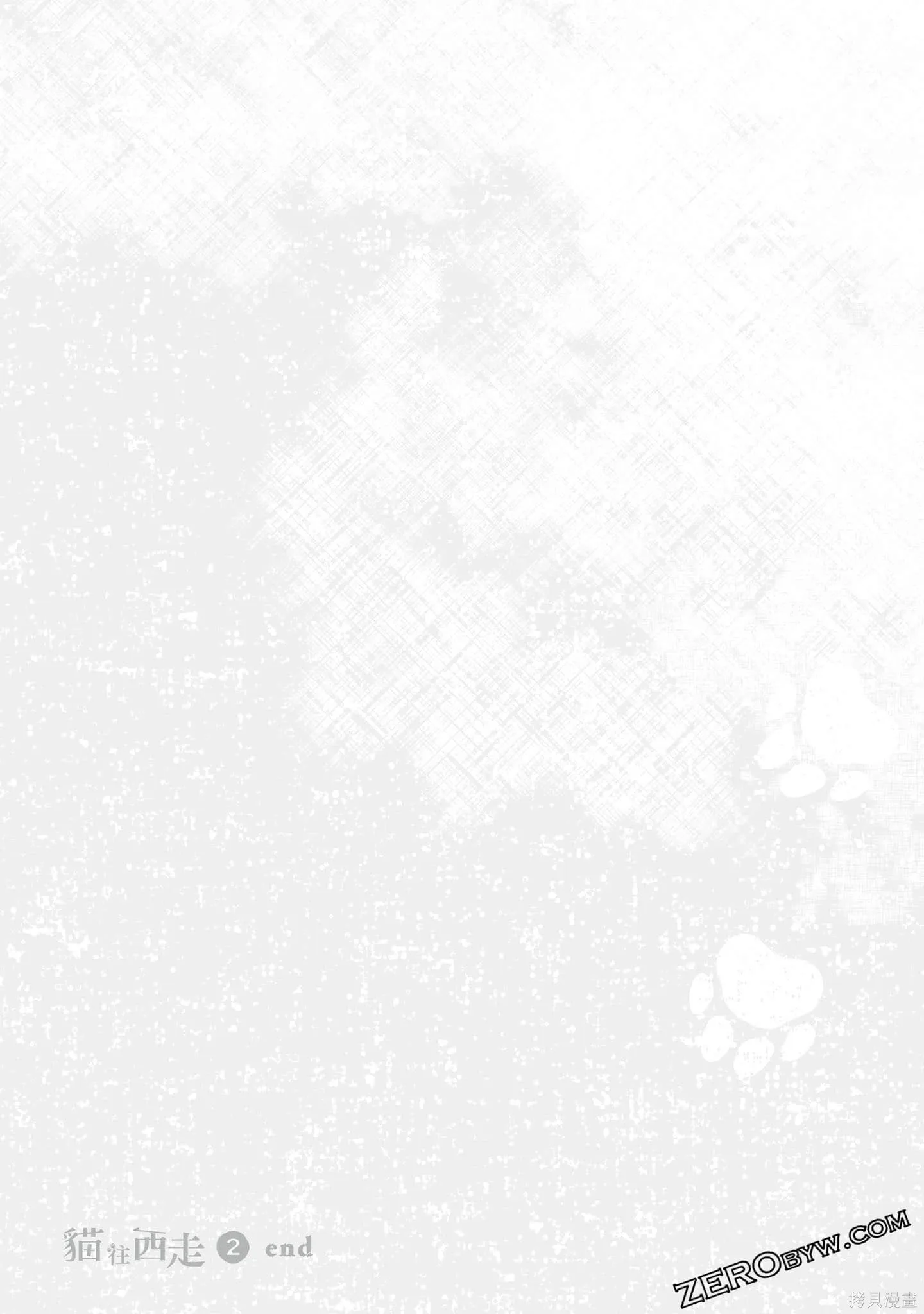 第2卷 第192页