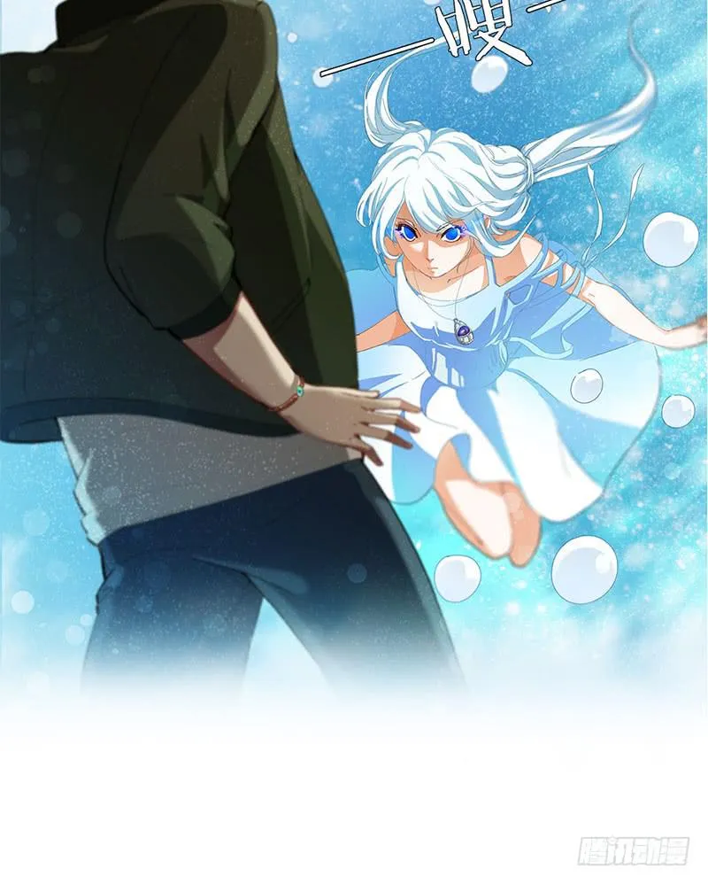 神秘少女 第32页