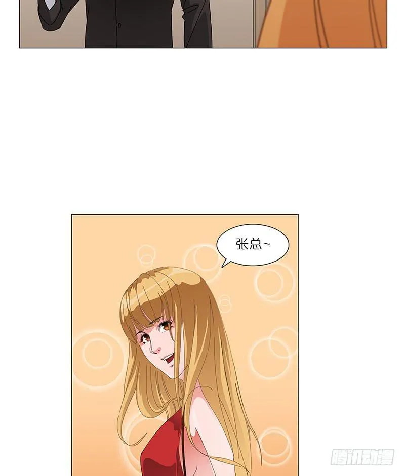 k!危机降临 第73页