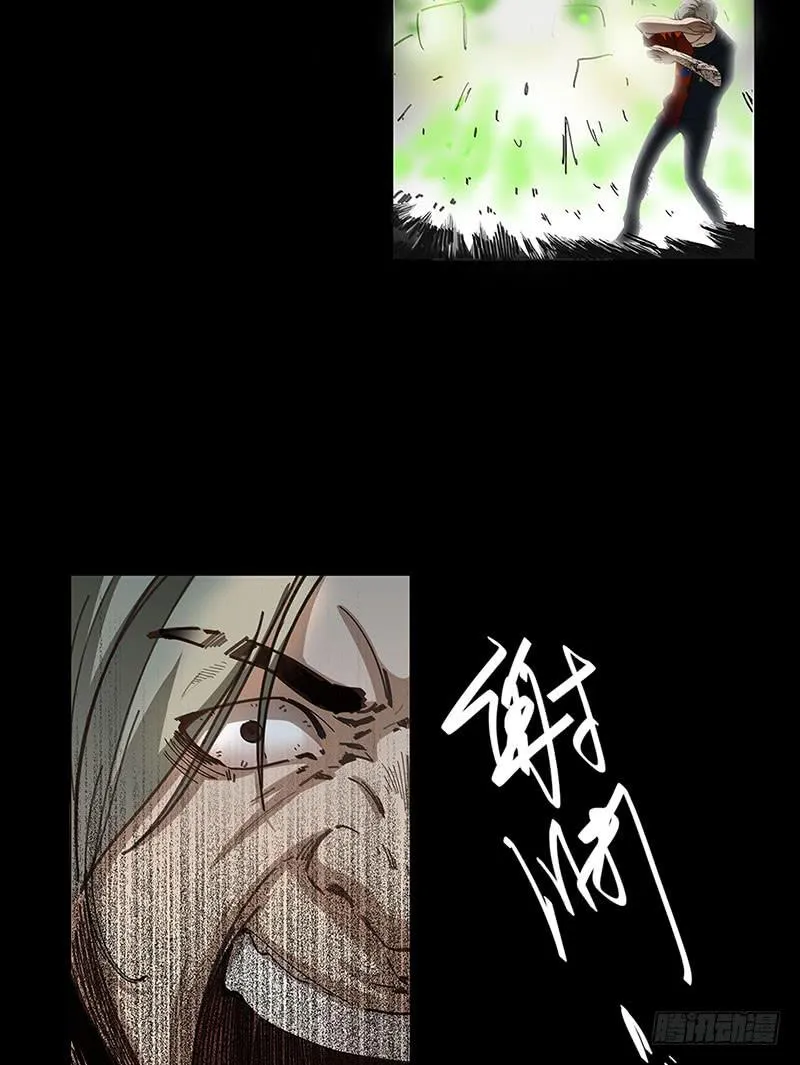 K的计划 第52页