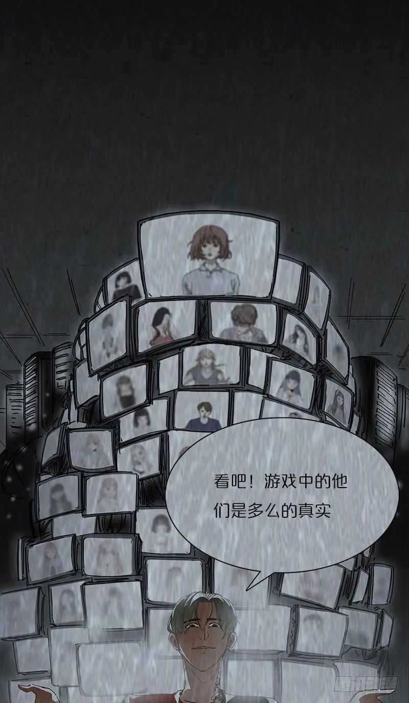 洪荒之力 第3页