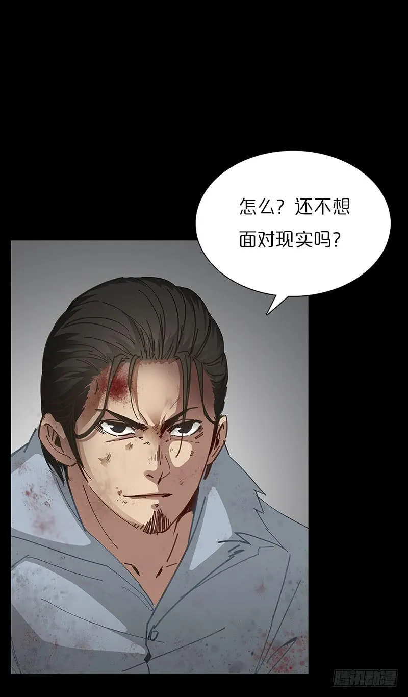 洪荒之力 第16页