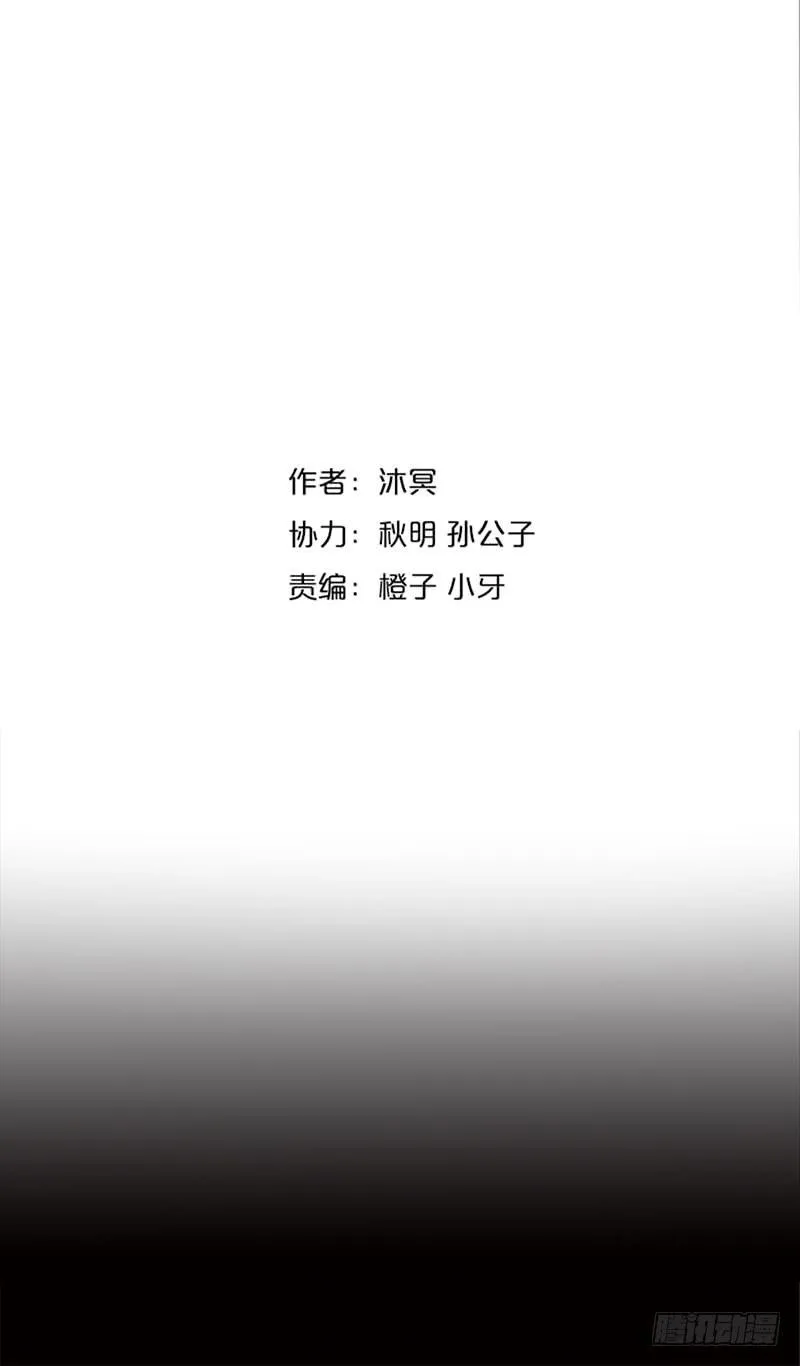 洪荒之力 第23页