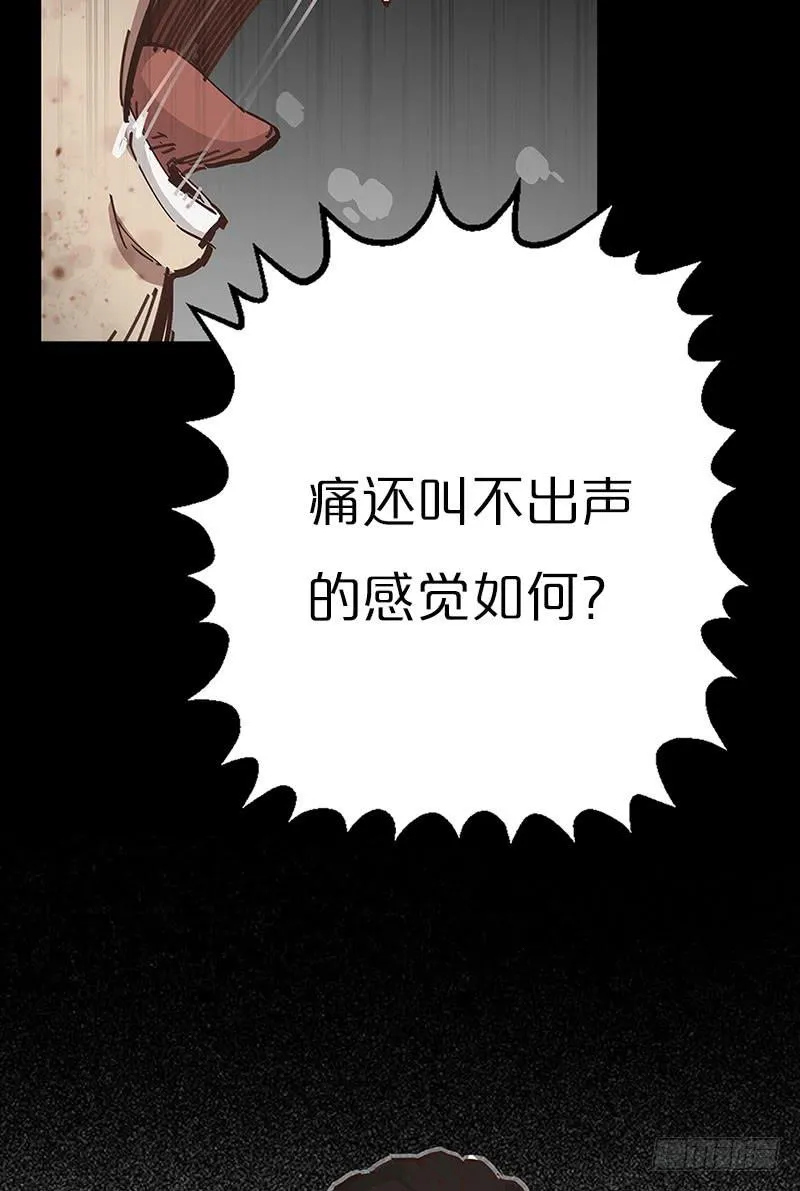 洪荒之力 第28页