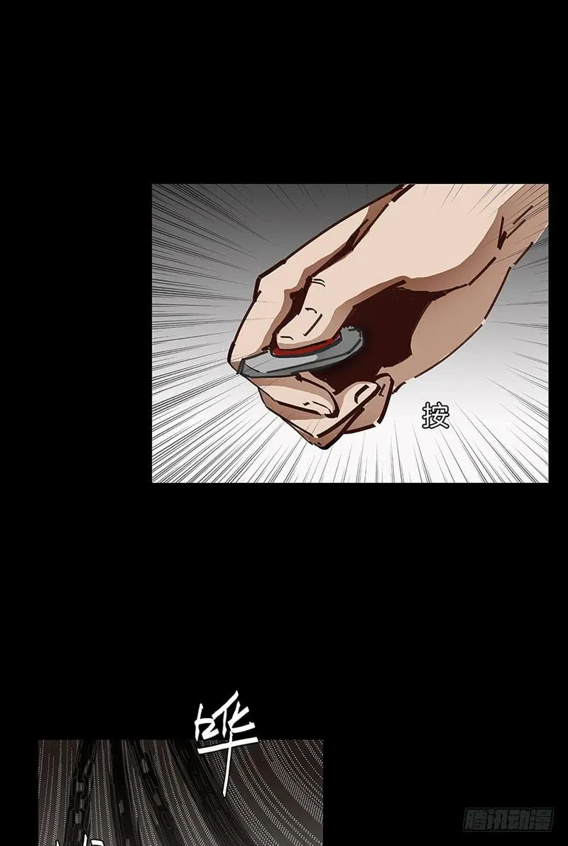 洪荒之力 第32页