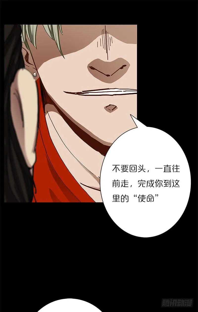 洪荒之力 第37页