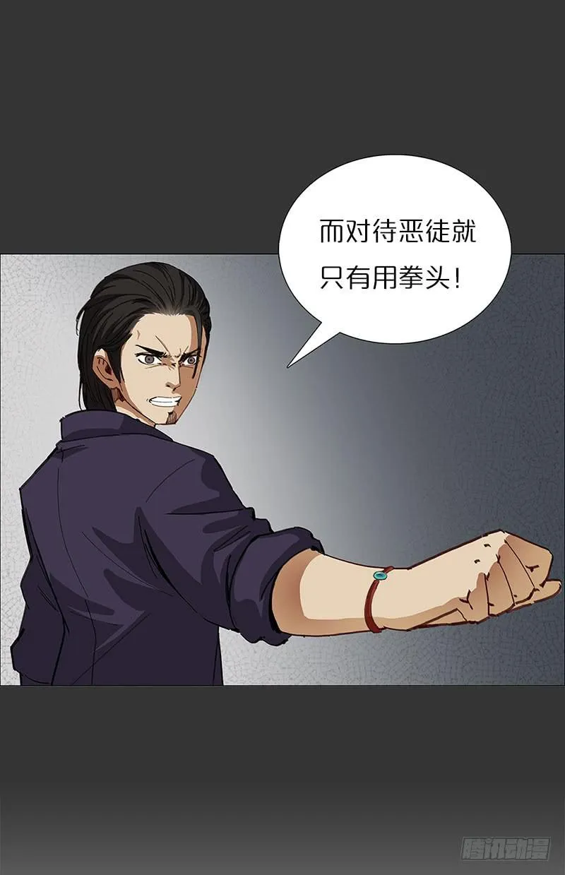 失败品的能力 第13页