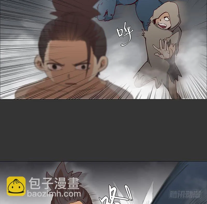 失败品的能力 第39页