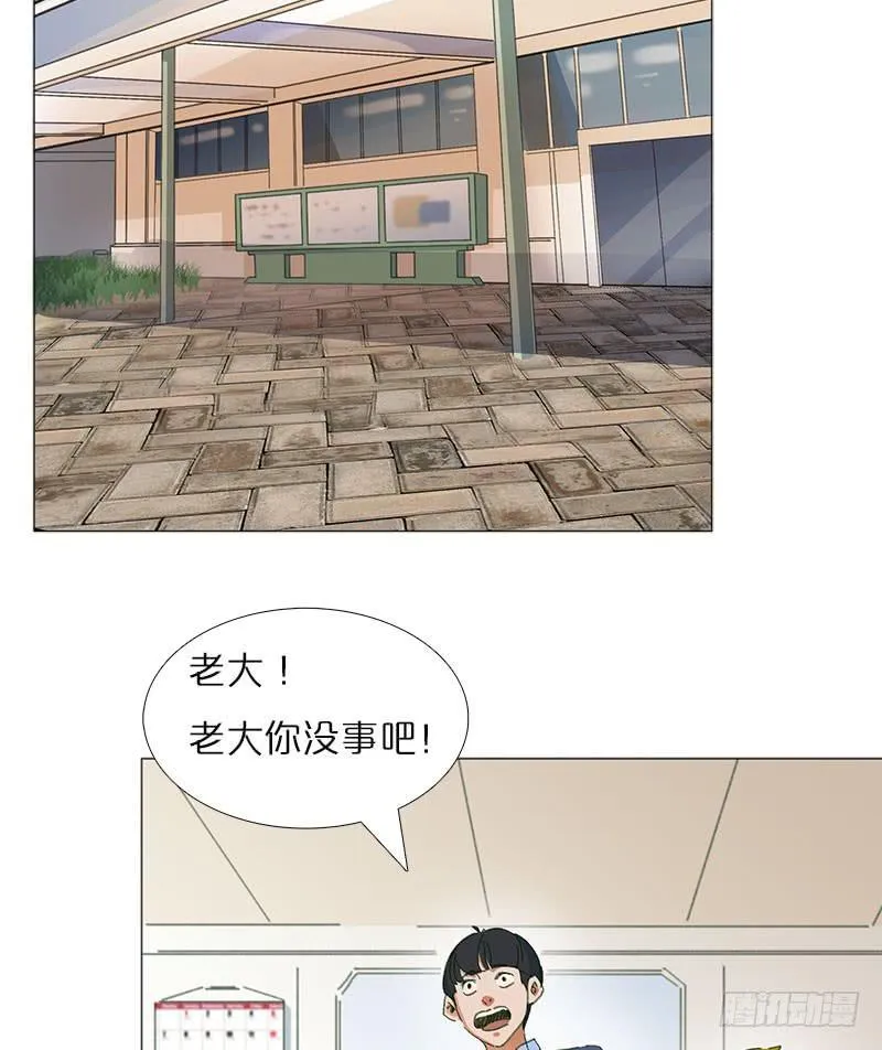 不辞而别 第16页