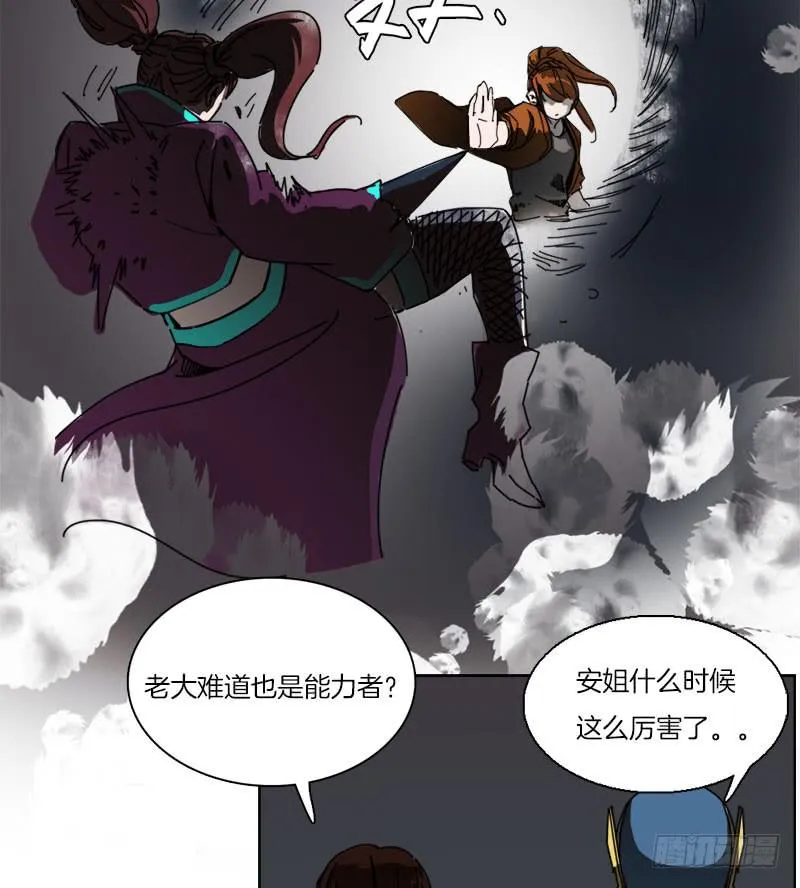 转折 第13页