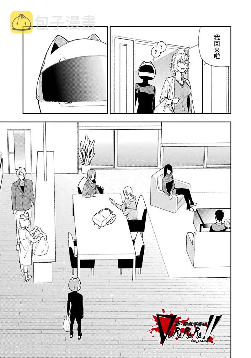 65话 第11页