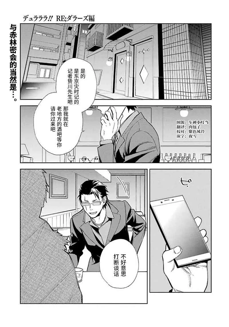 57话 第2页