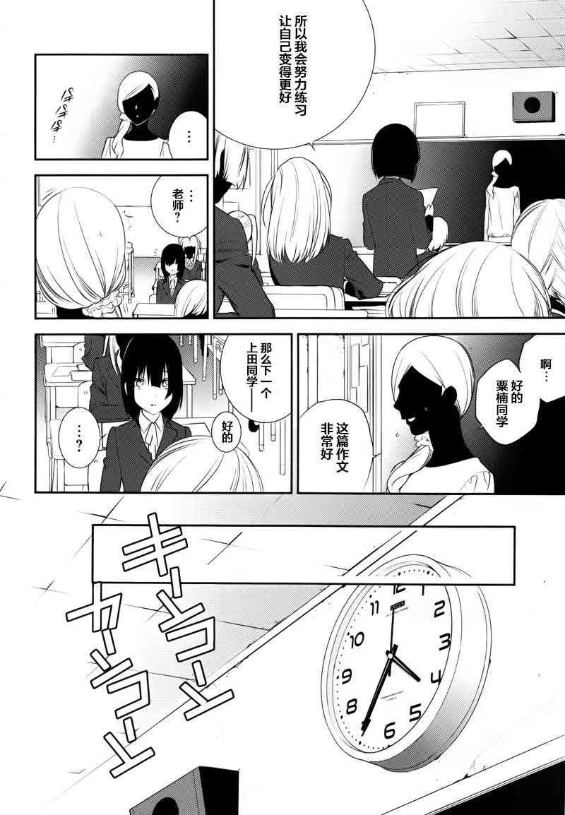 10话 第5页