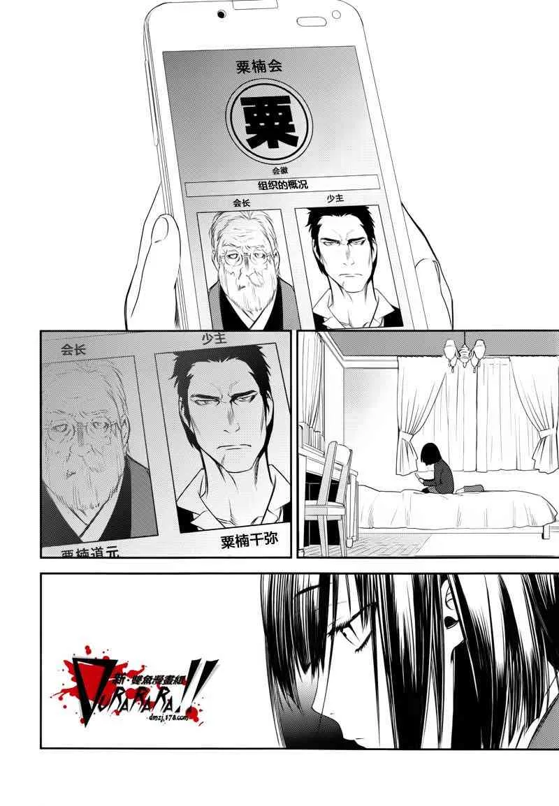 10话 第13页