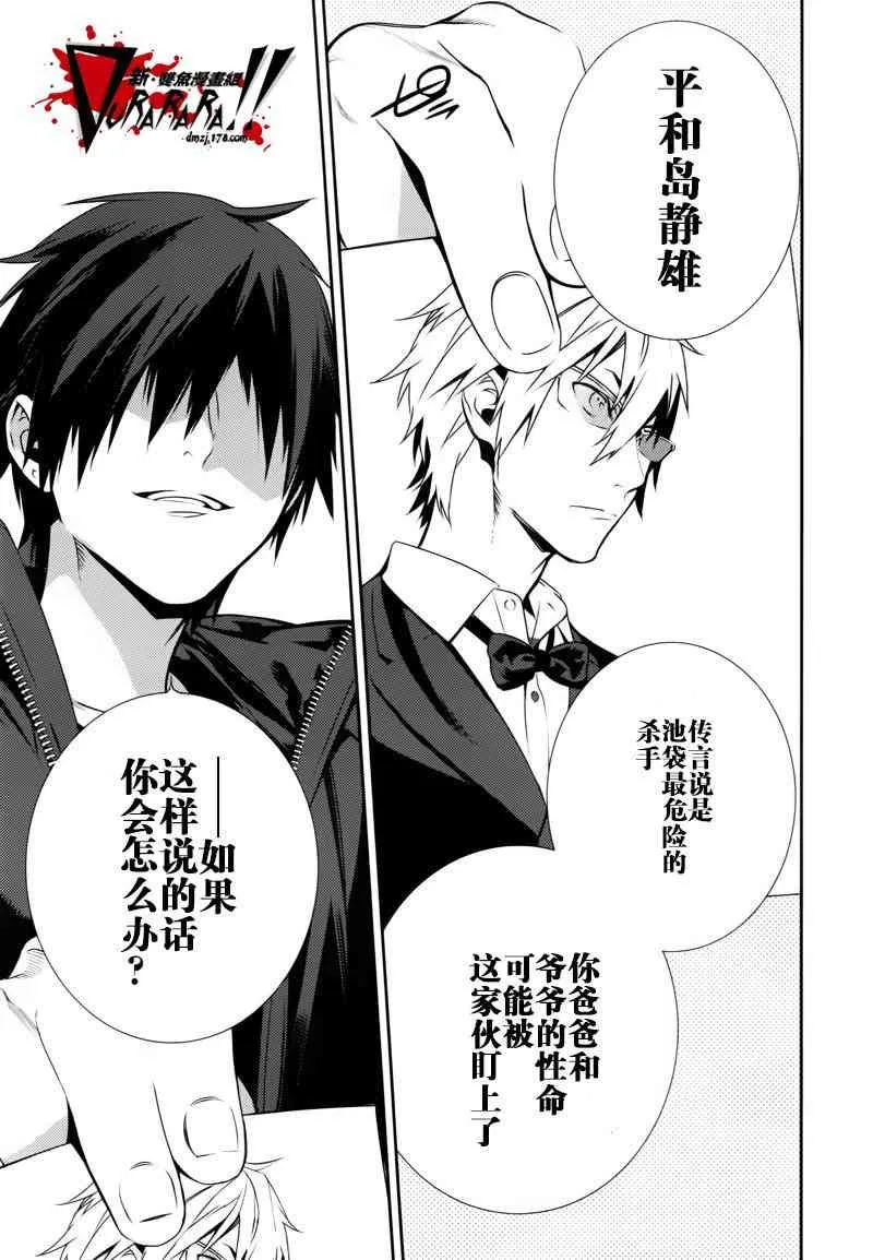 10话 第19页