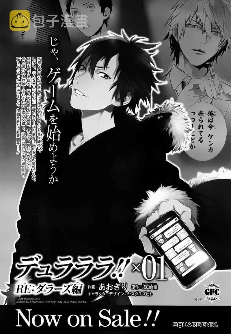 10话 第24页