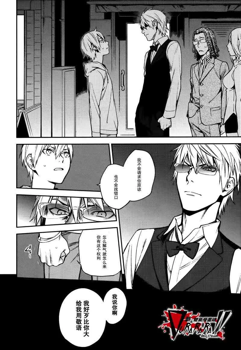 32话 第14页