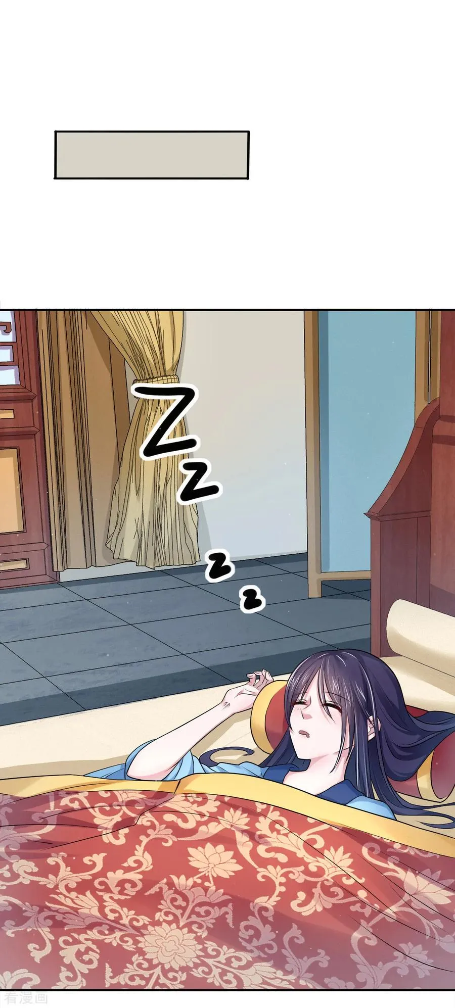 第36话 月下公主抱 第8页