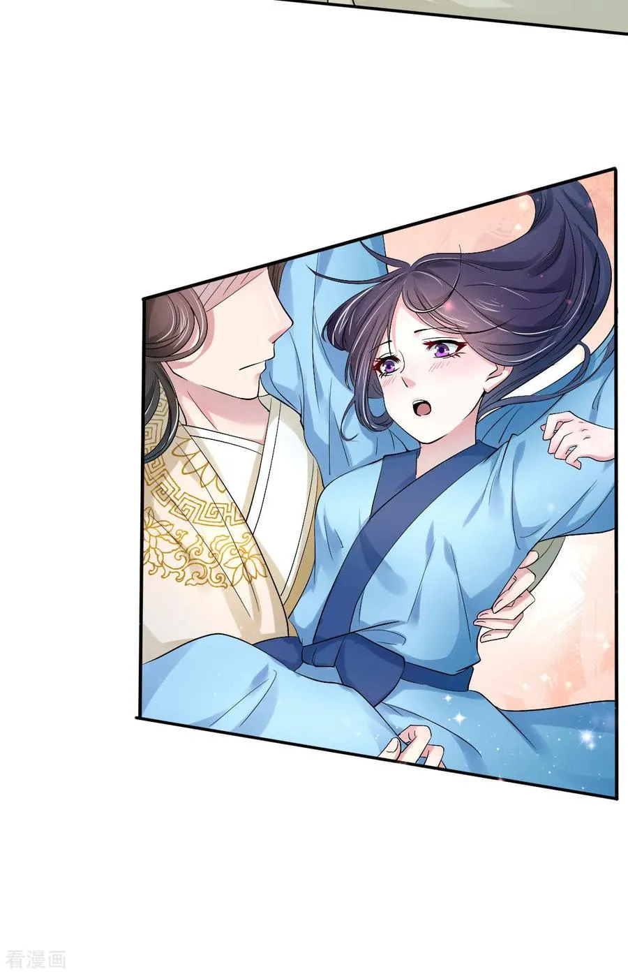 第36话 月下公主抱 第30页