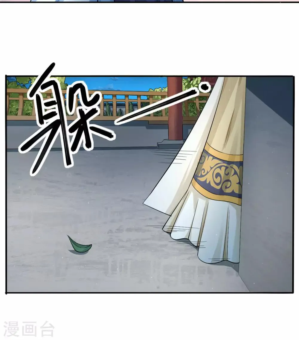 第31话 幽闭恐惧症 第22页