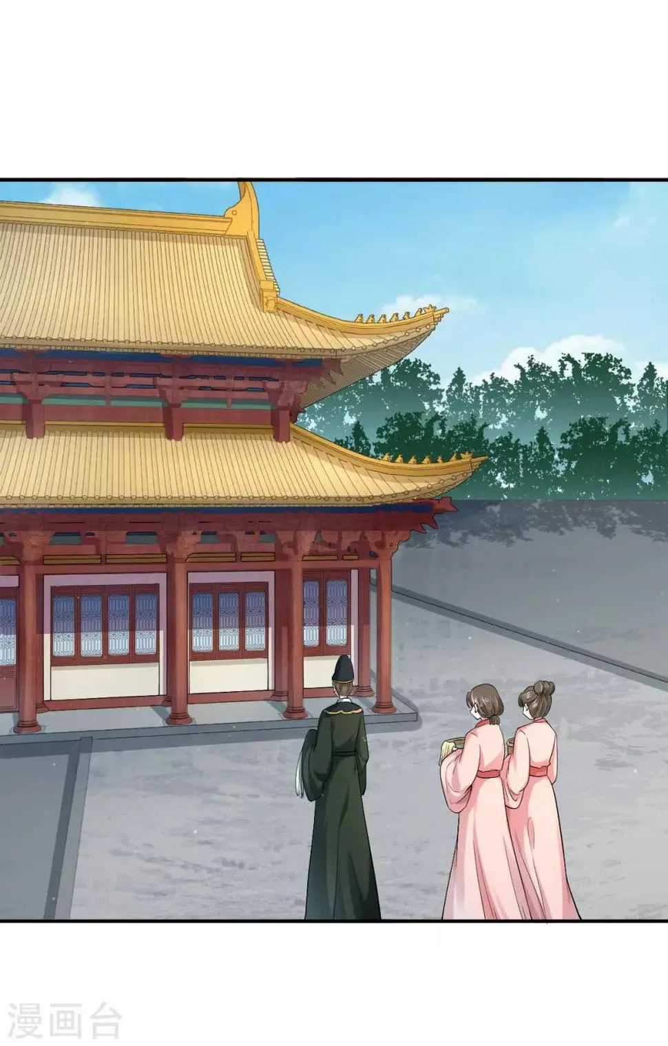 第27话 楚子雪入冷宫 第2页