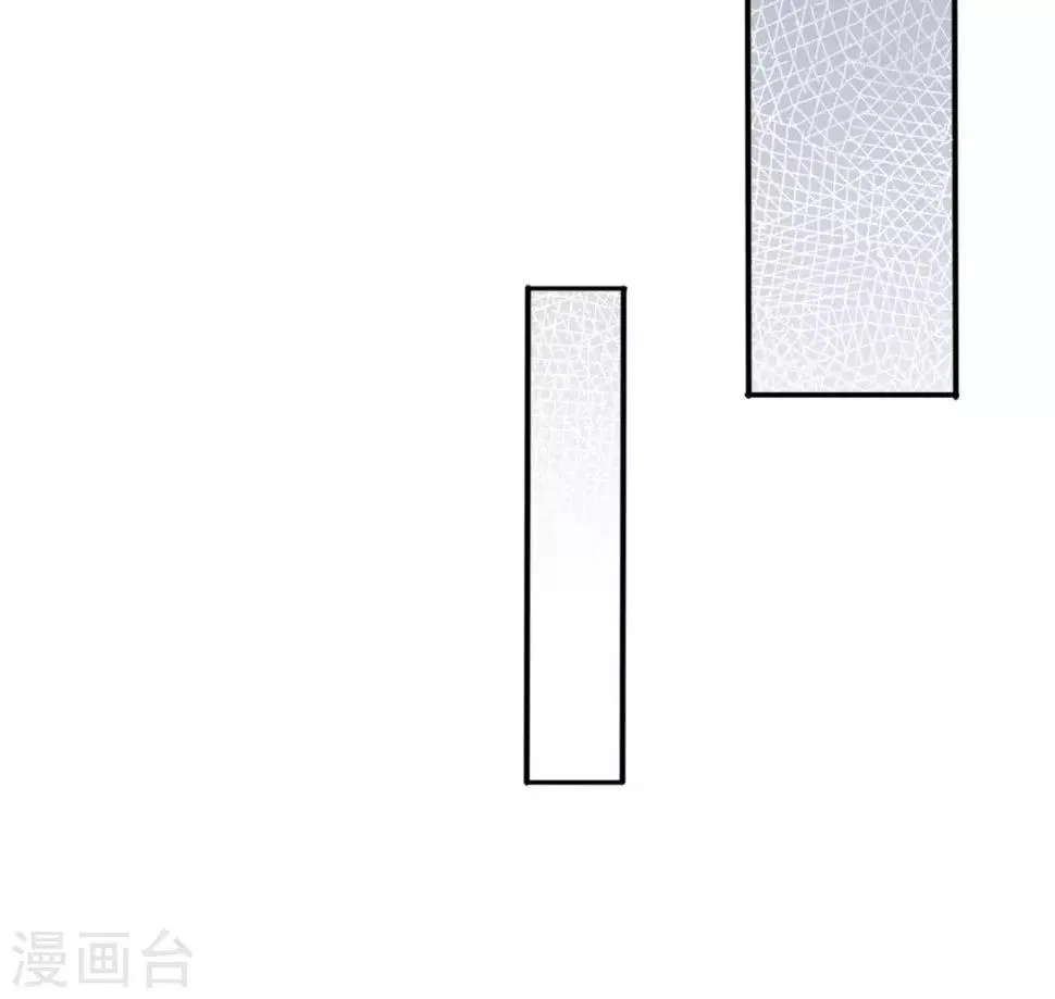 第27话 楚子雪入冷宫 第10页