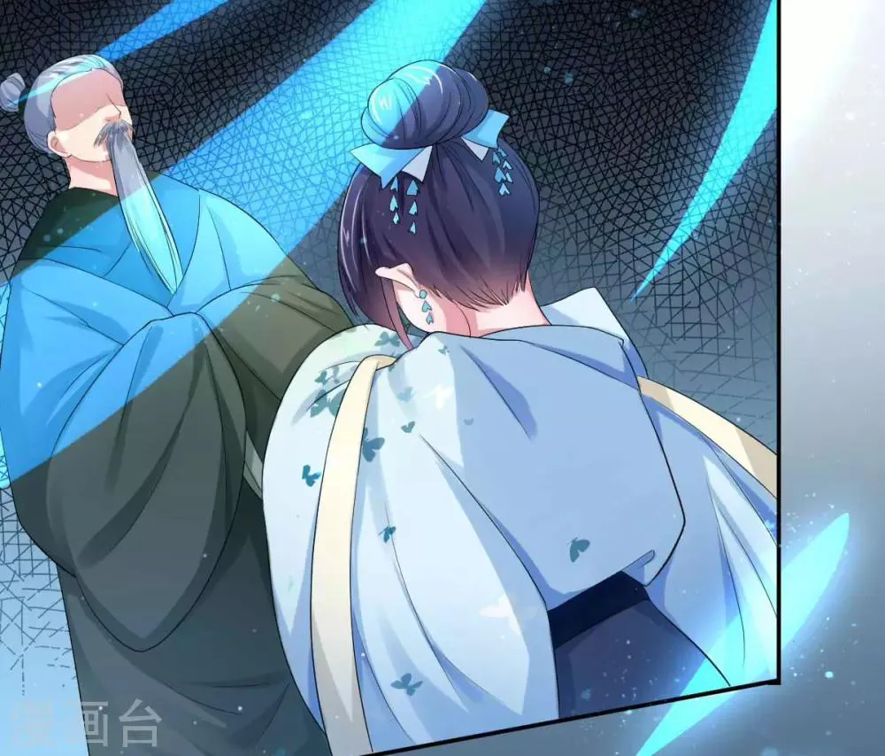 第3话1 我们联手吧 第6页