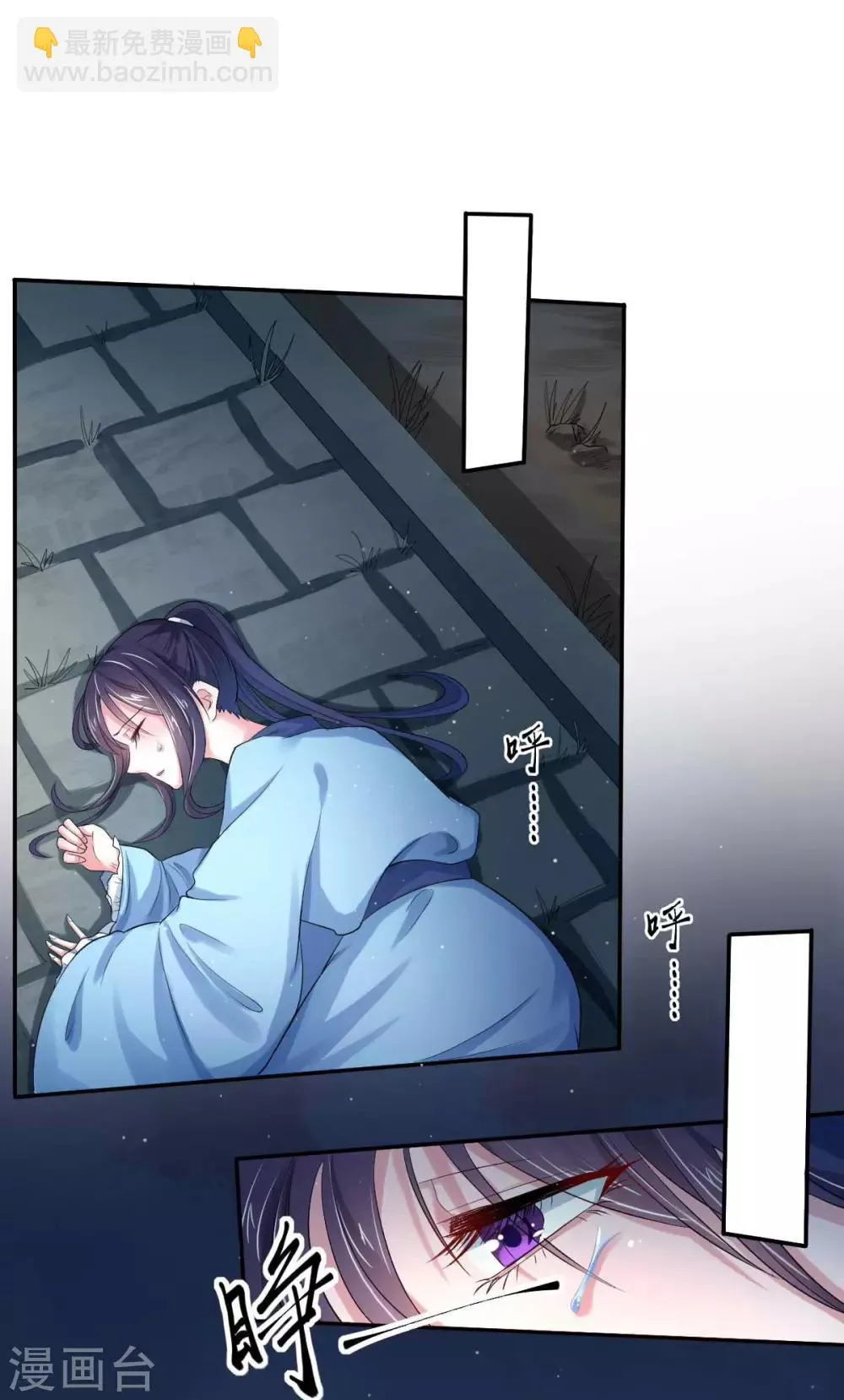 第3话1 我们联手吧 第11页