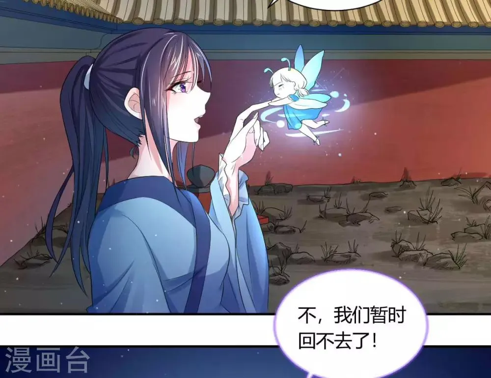 第3话1 我们联手吧 第13页