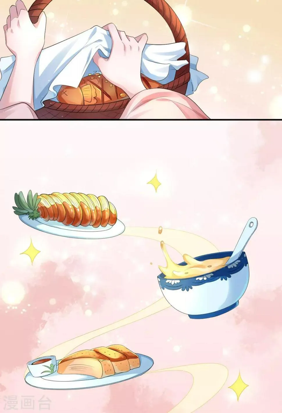 第12话 饭里有毒！ 第15页