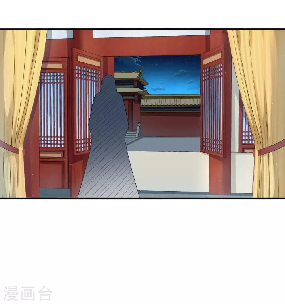第20话 你脸脏了 第7页